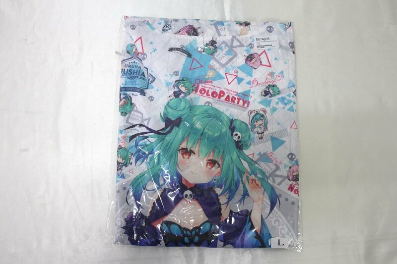 〇未開封品〇るしあジャケット(白い)　Lサイズ 5974835 (11724030503832SH)