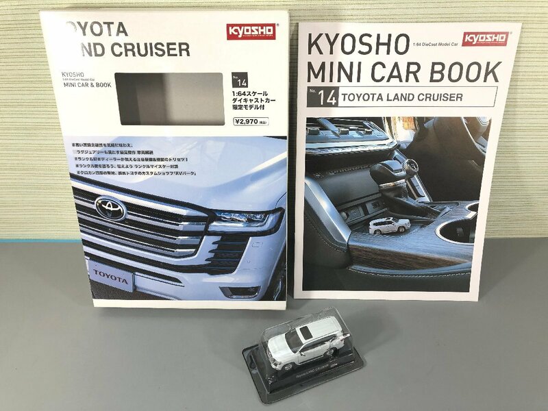 【中古品】Kyosho ミニカー＆BOOK NO.14 トヨタ ランドクルーザー 1：64スケール ダイキャストカー限定モデル付き（60423120419367US）