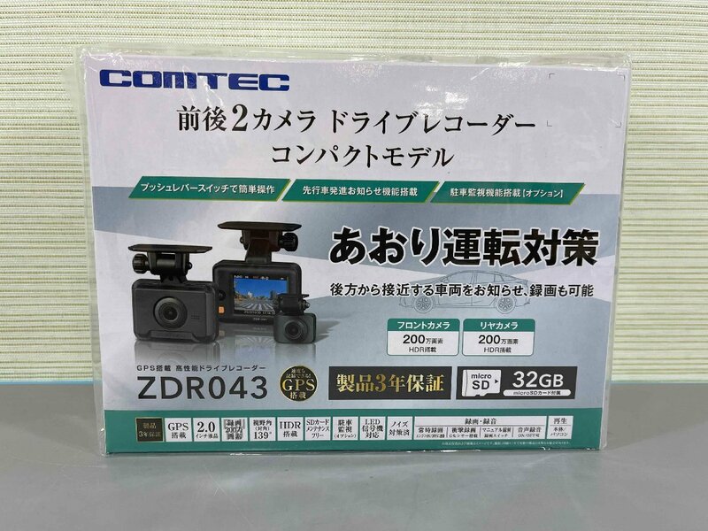 ▽未開封品▽ コムテック　 前後2カメラ ドライブレコーダー コンパクトモデル ZDR043　(50224040405230NM)