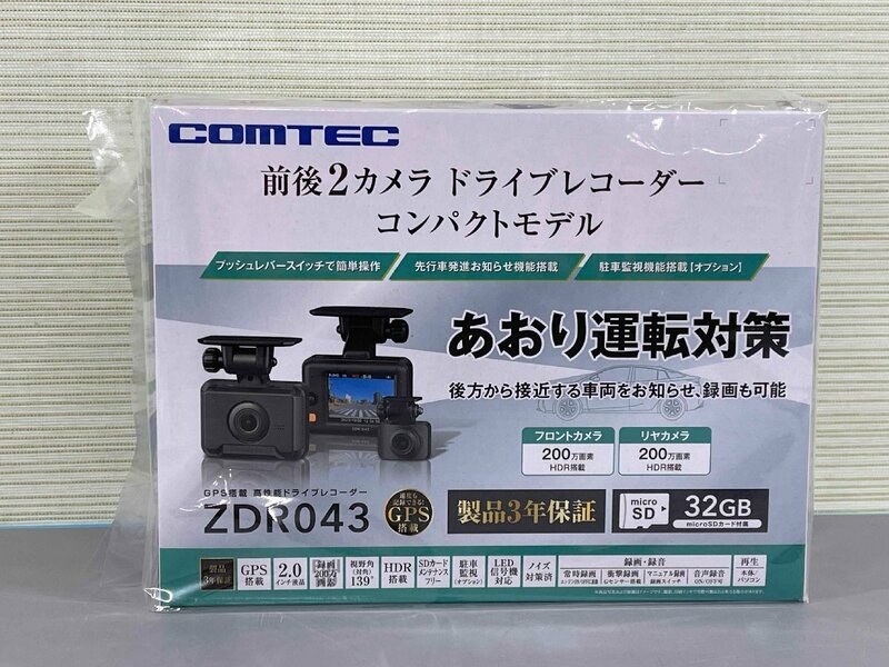 ▽未開封品▽ コムテック　 前後2カメラ ドライブレコーダー コンパクトモデル ZDR043　(50224040405237NM)