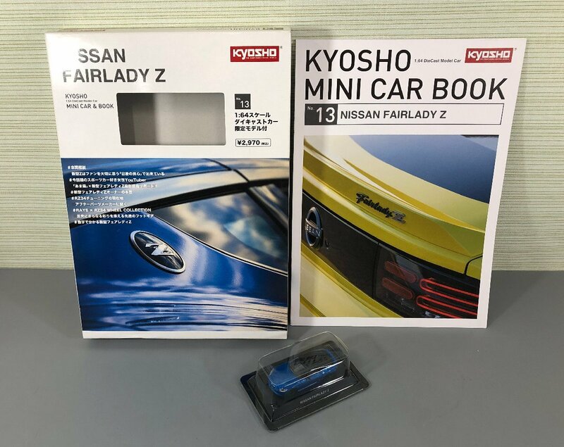 【中古品】Kyosho ミニカー＆BOOK NO.13 日産 フェアレディZ ブルー 1：64スケール ダイキャストカー限定モデル付（60423120419370US）