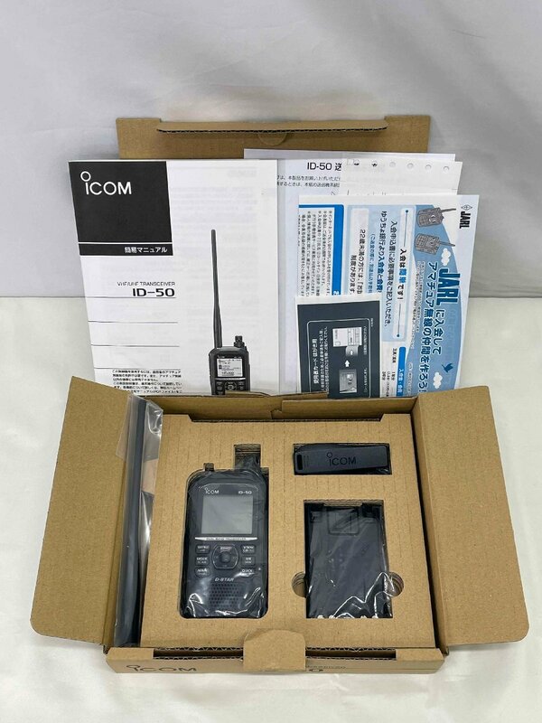 ▽ジャンク品▽アマチュア無線機　ICOM　デジタルトランシーバー　ID-50　アイコム（11324051007175NM)