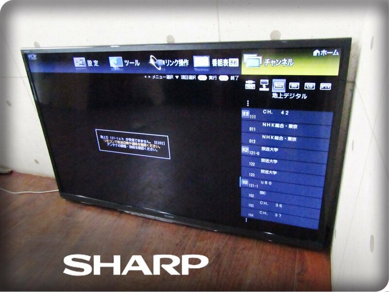 ■SHARP/シャープ■AQUOS/アクオス■液晶カラーテレビ■52V■地上・BS・CSデジタルハイビジョン■2014年製■LC-52W9■12万■khhn2952k