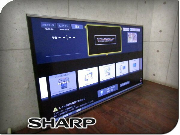 ■SHARP/シャープ■AQUOS/アクオス■液晶カラーテレビ■60V型ワイド■クアトロン 3D■2014年製■LC-60G9■13万■khhn2964k