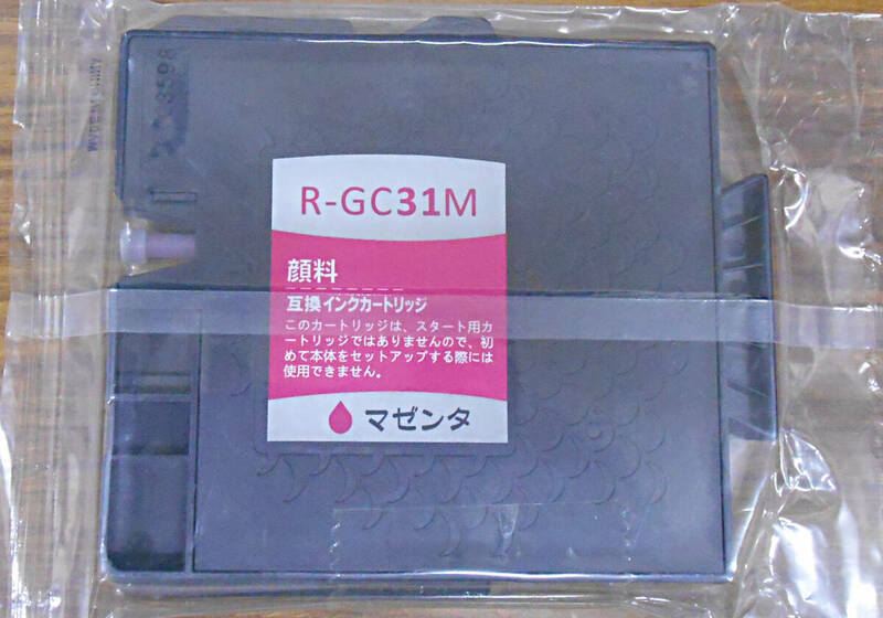 リコープリンター用SGカートリッジ互換インク　GC31M（マゼンタ）