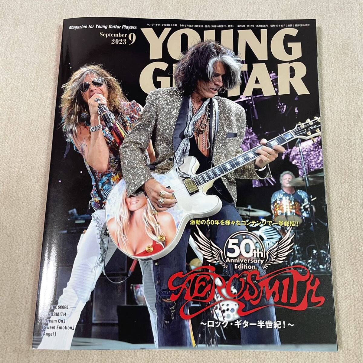 YOUNG GUITAR 2023年 9月号 ヤングギター AEROSMITH エアロスミス ジョー・ペリー