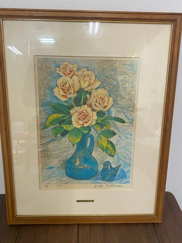 #5981I 高野譲　サモンピンクのバラ　68/100　直筆サイン　絵画