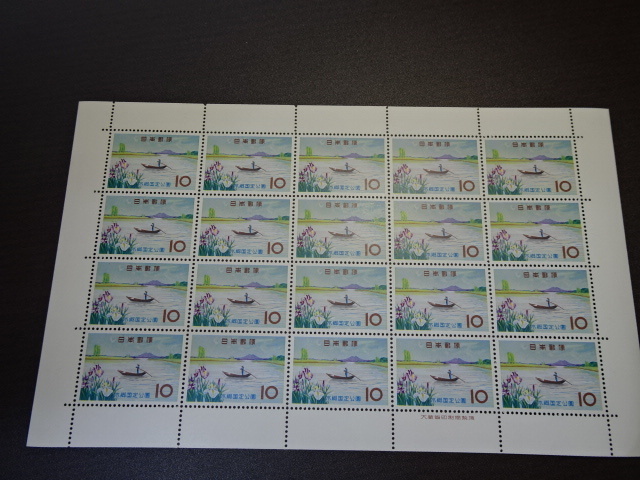 水郷国定公園切手　　１シート　　額面200円　　極美品　　昭和37年発行
