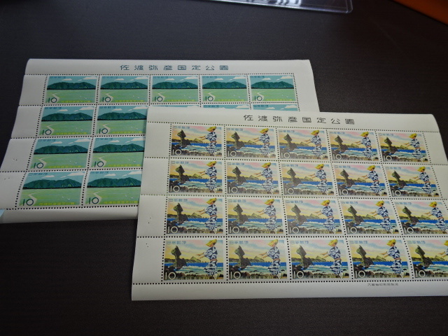 佐渡弥彦国定公園切手　2種各１シート　　美品　　額面400円　　昭和33年発行