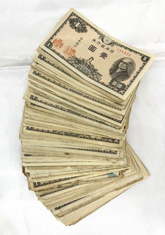 壹圓札 1円 二宮尊徳 日本古紙 古紙幣 おまとめ 168枚