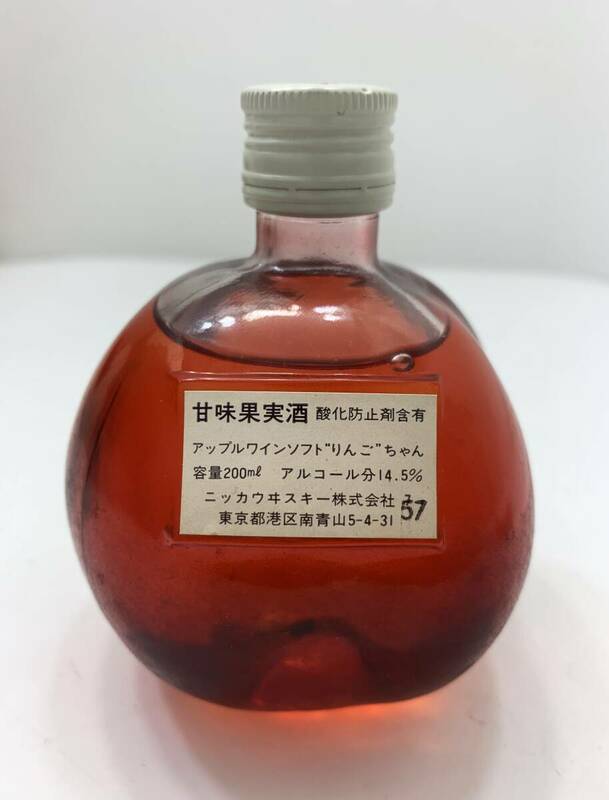 NIKKA Apple Wine りんごちゃん 200ml 甘味果実酒 〇未開栓 