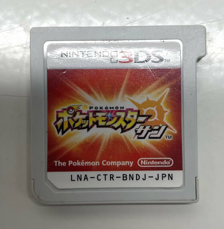 任天堂 Nintendo Switch ニンテンドースイッチ 3DS ソフト ポケットモンスター サン ソフトのみ 起動確認済