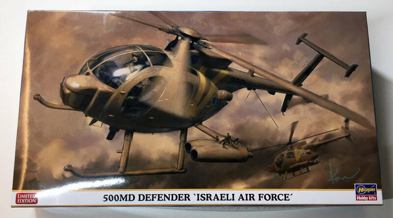 未組立美品■500MD ディフェンダー イスラエル空軍■ハセガワ■LIMITED EDITION■ヘリコプター