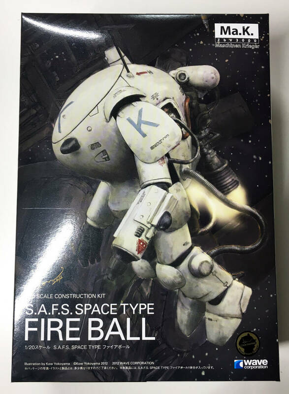 1/20 FIRE BALL■S.A.F.S. SPACE TYPE ファイアボール■ウェーブ/WAVE■Ma.K. マシーネンクリーガー SF3D