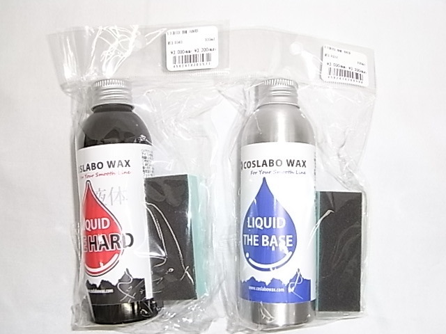 送料込み!!超大人気品薄!!正規新品 24 COSLABO WAX LIQUID THE HARD & LIQUID THE BASE スターターセット / ＃3