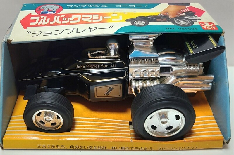 超希少デッドストック！40年以上昔のブリキ製玩具トイズ「F1・ロータス・JPS」/ジョンプレイヤースペシャル・プルバック・日本製