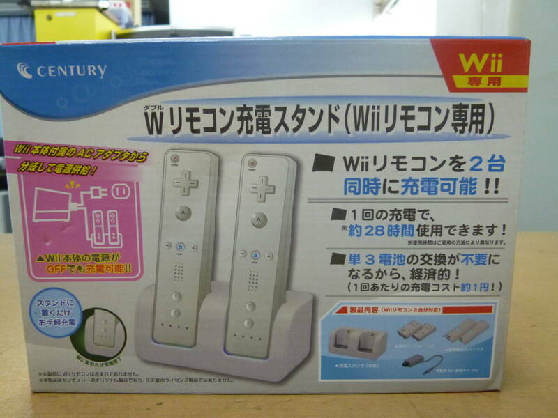 中古(ジャンク品) Wii Wリモコン専用充電スタンド(Wiiリモコン専用) [A-208]◆送料無料(北海道・沖縄・離島は除く)◆