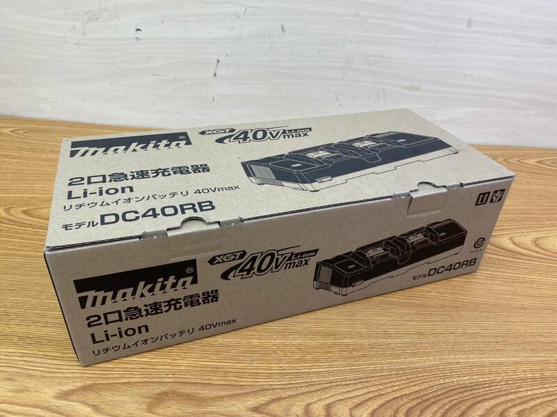 未使用 makita/マキタ◆40Vmax2口急速充電器◆DC40RB