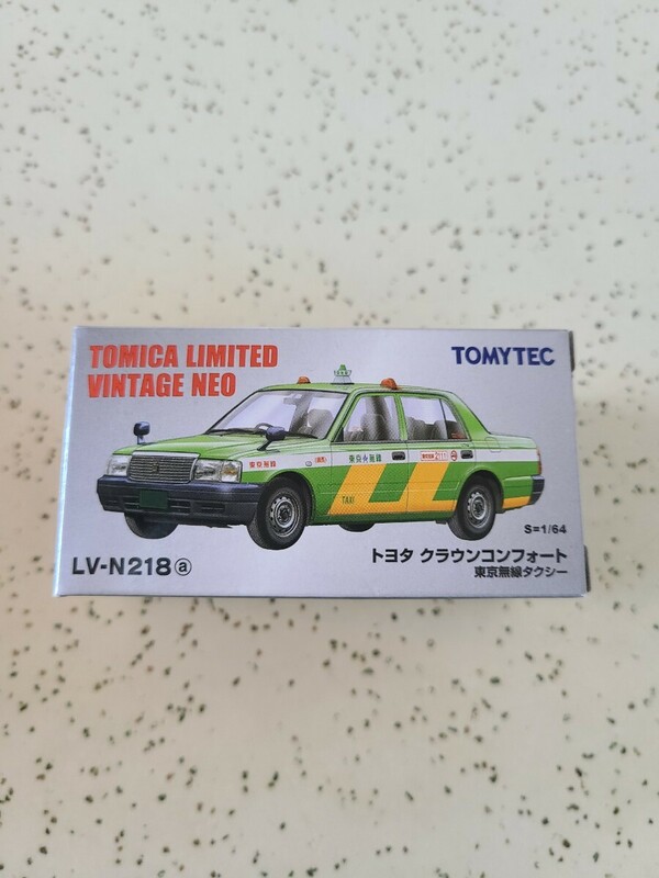 トミカリミテッドヴィンテージネオ　LV-N218a　トヨタ　クラウンコンフォート　東京無線タクシー　美品