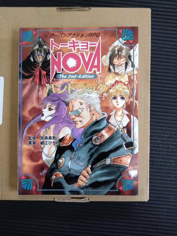 トーキョーNOVA The 2nd-Edition ハンドブック