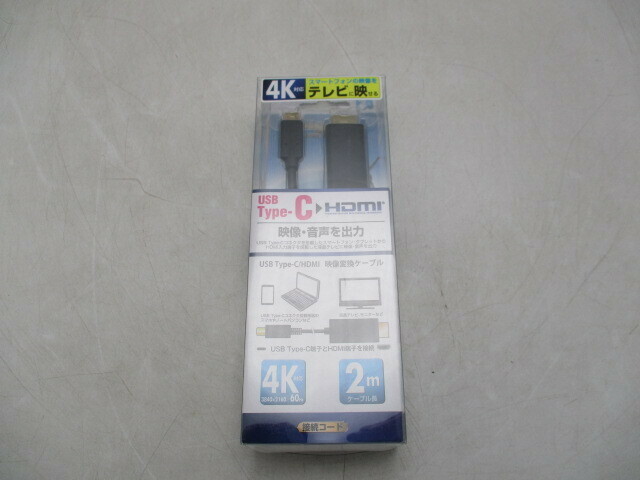★☆OHM　4K対応　USB　映像変換ケーブル　Type-C　HDMI　2ｍ　ＶＩＳ－Ｃ２０ＨＴ－Ｋ☆★