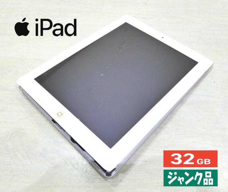 【ジャンク品/液晶割れ無/バッテリー膨張の為起動不可/水没無/部品取り】Apple iPad 第3世代 A1416 32GB Wi-Fiモデル　