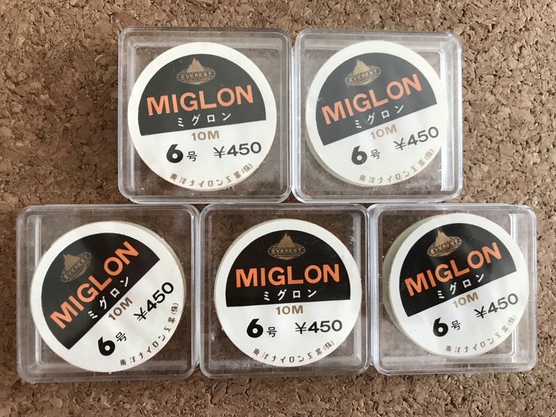 未使用品　東洋ナイロン工業　45%引　ミグロン( MIGLON)　6号　10m　クリア　5点　送料無料 L158②