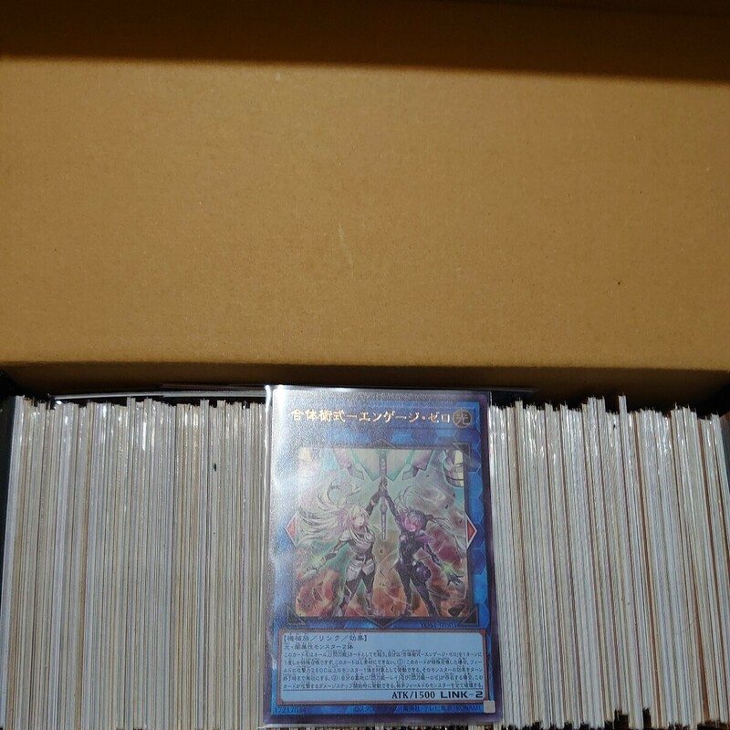 遊戯王大量日版　レアカード300枚以上画像カード確定