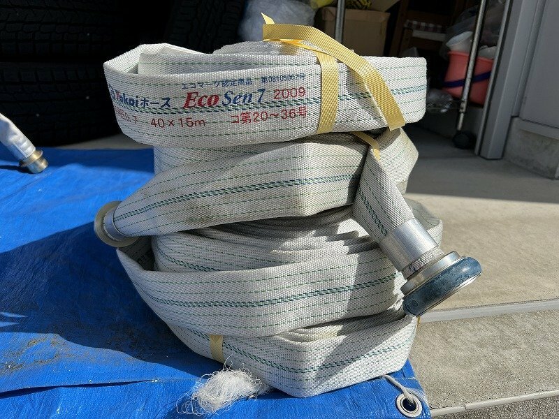 ★４本セット★消防 Yokoi ホース 40×15m EcoSen7 使用圧0.7 農業 散水 雑貨 #04Z1199b14
