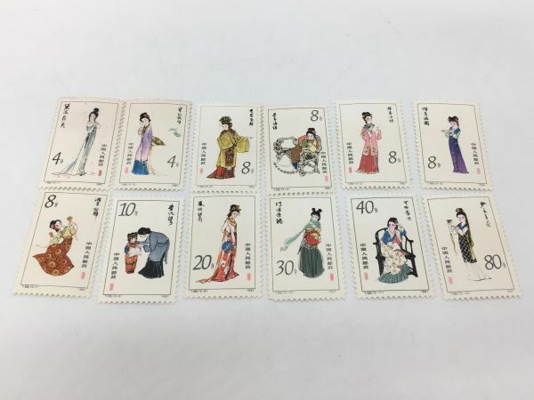 1円～ 中国切手 T.69 紅楼夢(12-1)～(12-12) 12種完 未使用 1981年 中国人民郵政