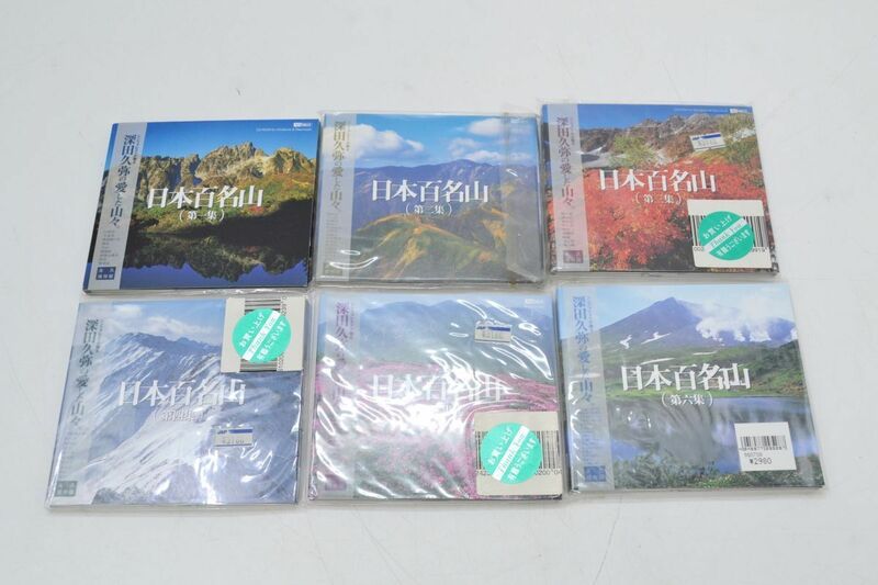 (777S 0412Y10)日本百名山 CD-ROM 第一集～第六集 深田久弥 自然 風景