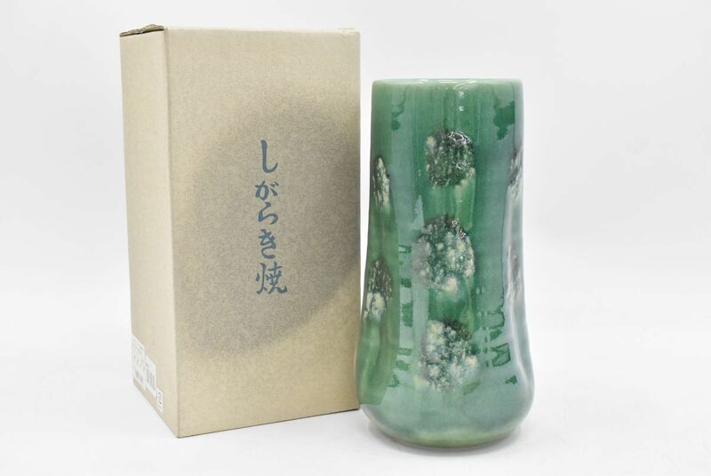 (803S 0515T1)1円～ しがらき焼 グリーン斑 筒型花瓶 四季の器 花器 花生 工芸品 陶芸品 壷 インテリア