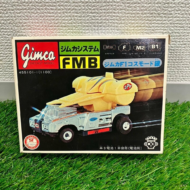 【現状品】『5-163』gimca ジムカシステム FMB ジムカF1コスモード銀