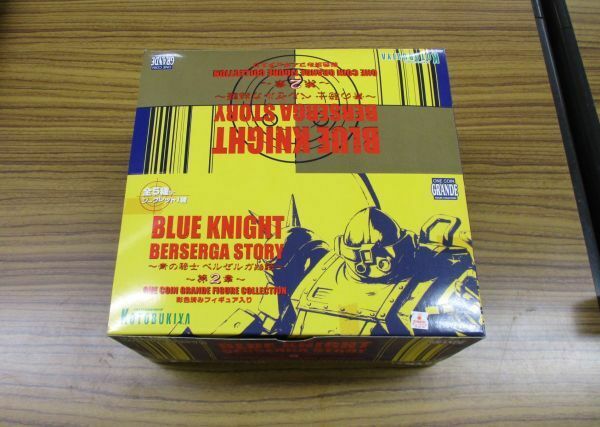 #w16【梱80】コトブキヤ 装甲騎兵ボトムズ BLUE KNIGHT BERSERGA STORY 青の騎士 ベルゼルガ物語 第2章 BOX フィギュア 未開封