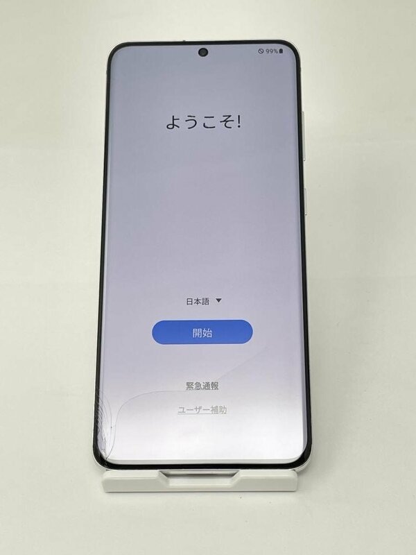 261【ジャンク品】 Galaxy S20 5G SC-51A ahamo アハモ ホワイト