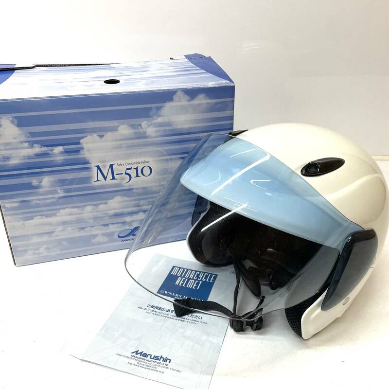 マルシン工業 M-510 SG規格 ジェットヘルメット■57～60cm フリーサイズ
