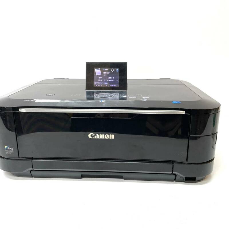 Canon MG6130　A4　複合機プリンター　印刷確認済み/簡易動作確認のみ　