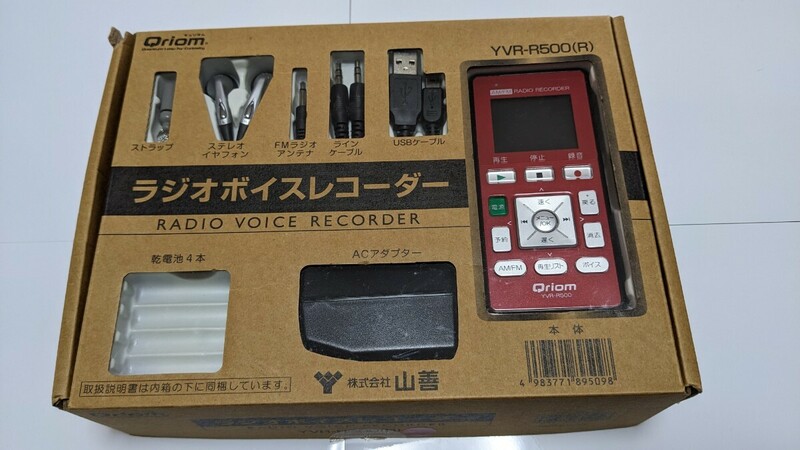 (美品中古保管品) 付属品完備 Qriom ラジオボイスレコーダー YVR-R500 レッド(付属電池無し)