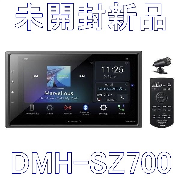 【未開封新品】パイオニア カロッツェリア DSPメインユニット DMH-SZ700 carrozzeria 6.8V型ワイドVGA Bluetooth USB 【送料無料】