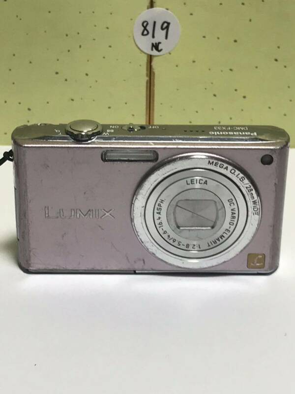 Panasonic パナソニック LUMIX DMC-FX33 ルミックス コンパクトデジタルカメラ