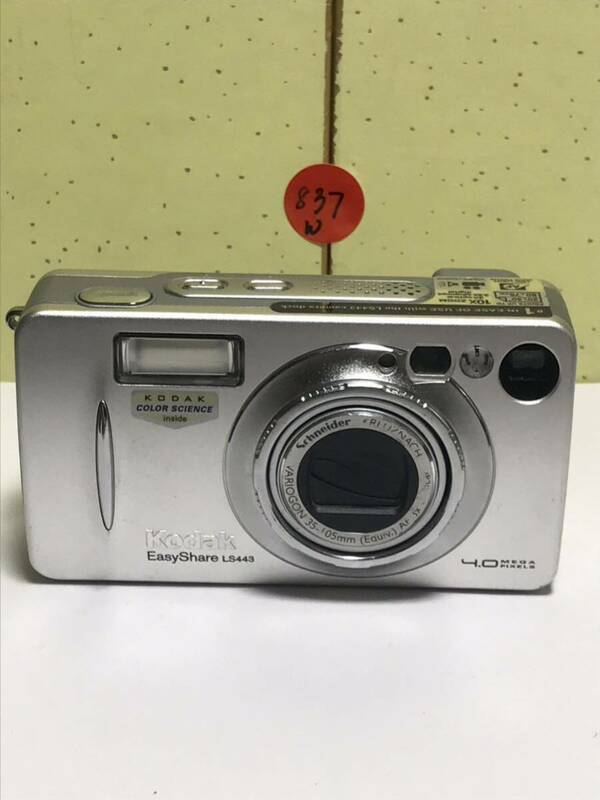 Kodak Easy Share LS443 コダック　コンパクトデジタルカメラ