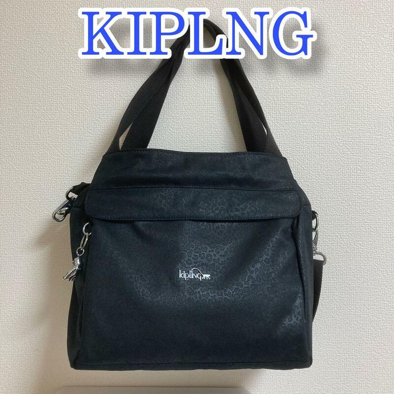 美品　Kipling キプリング 斜めがけ ショルダーバッグ ハンドバッグ　2way　ブラック　黒　ゴリラ　メタル