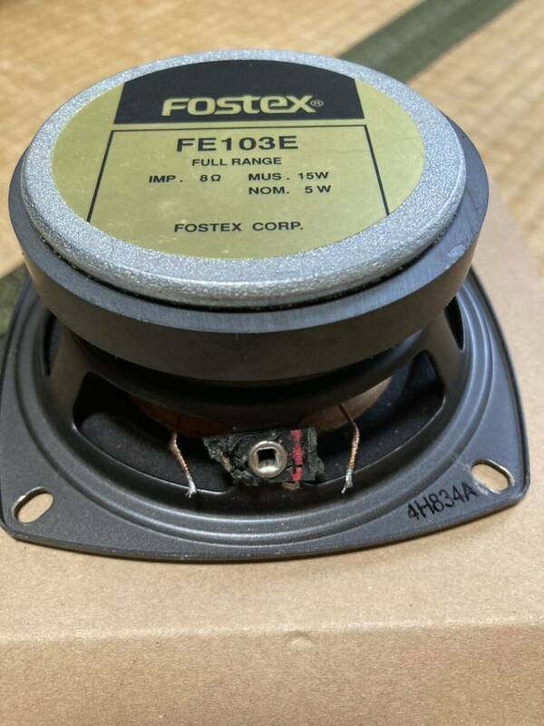 【ジャンク】FOSTEX FE103E