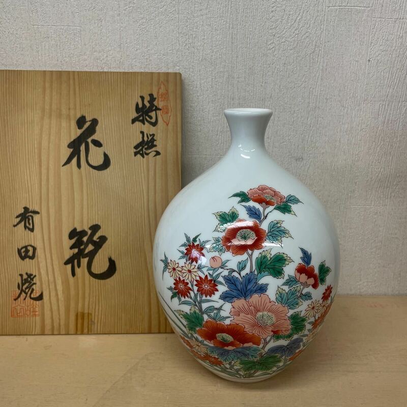 有田焼 哲山作　花瓶　一輪挿し 花器 花入 壺 箱付 