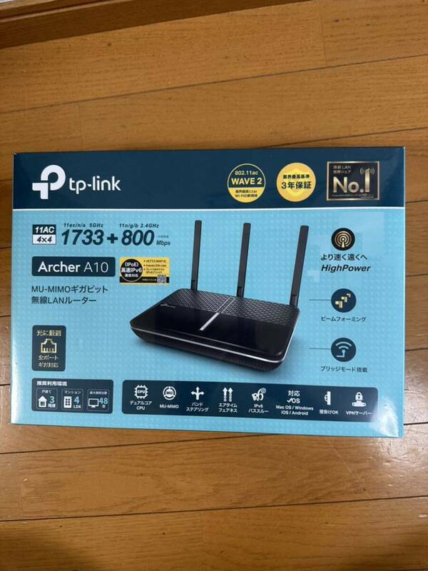 TP-Link Wi-Fi 無線LAN ルーター 11ac AC2600 1733 + 800 Mbps MU-MIMO IPv6 デュアルバンド ギガビット Archer A10 新品、未開封