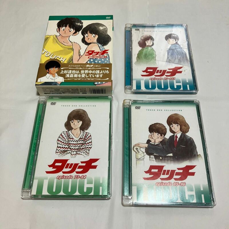 タッチ DVD COLLECTION 3 (5枚組)