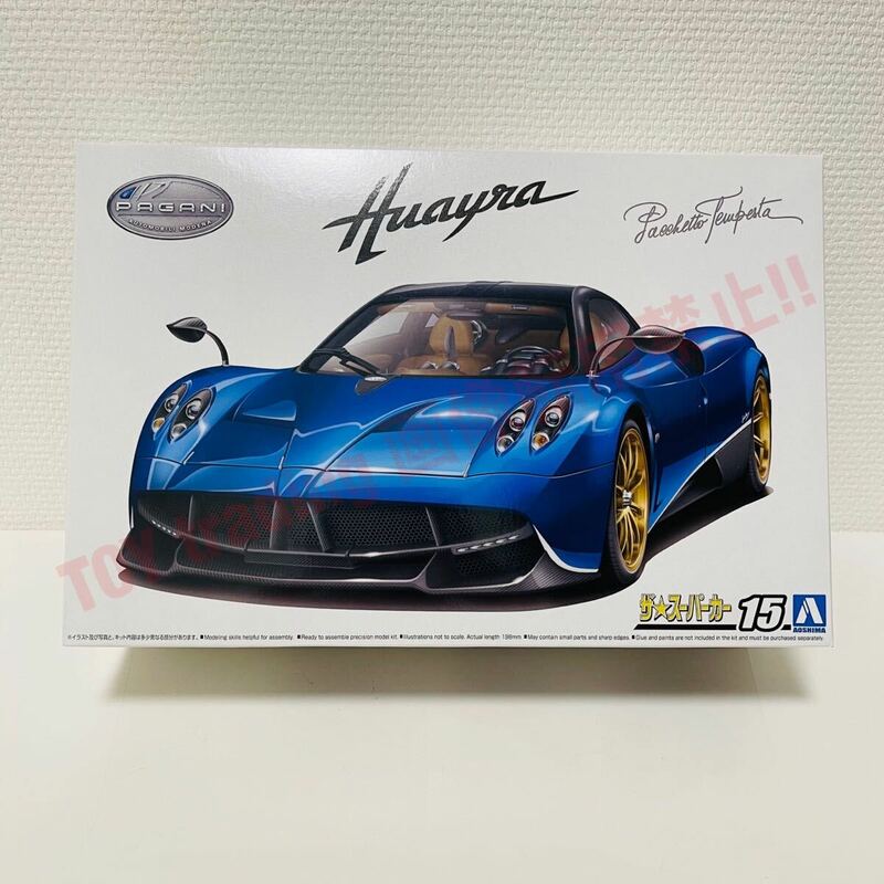 アオシマ パガーニ ウアイラ パチェットテンペスト 2016 1/24 PAGANI HUAYRA Pacchetto Tempest スーパーカーシリーズ No.15 プラモデル