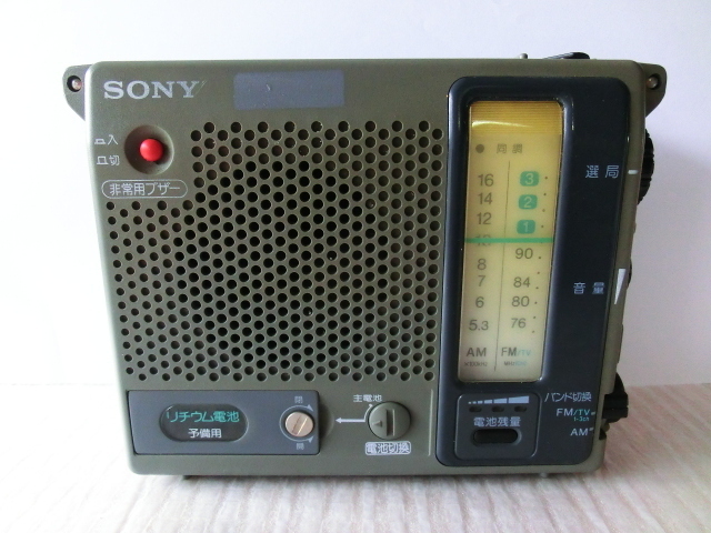 ジャンク　ラジオ SONY ICF-B100　電池カバー無し　