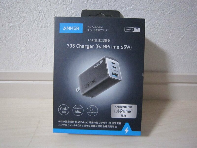 美品！アンカー Anker 735 Charger (GaNPrime 65W) チャージャー USB急速充電器