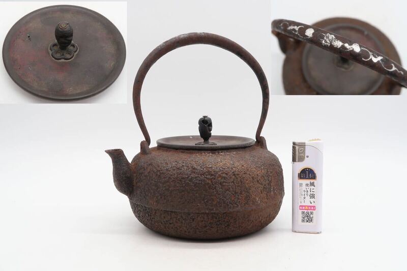 釜師 造 小振 鉄瓶 銀象嵌 銅蓋 在銘 煎茶道具 湯沸 急須